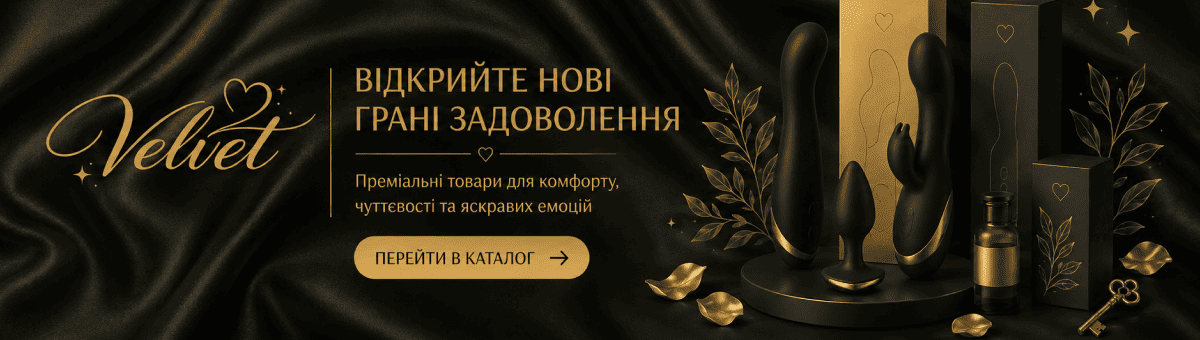 Акційні товари